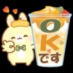 うさくまカフェ☕美味しい秋の実りフェア