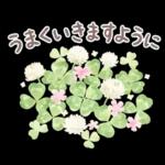 ふんわり春の花とやさしい挨拶スタンプ