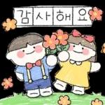 따사한 네글자 그림일기