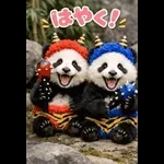 飛び出す♡パンダの家族連絡