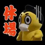 お相撲さんスタンプ