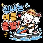 신나는 여름멍이 일상