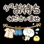 Premium 大人女子の丁寧トーク♥敬語♥