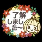 毎年使える❤️冬