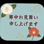 【午年】あけおめスタンプ♡2026