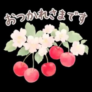 おつかれさまです - getsticker.com