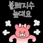 알차게 쓸모있는 날씨티콘