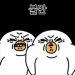 오철이에게 모욕감을 주면 안돼!
