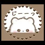 しろいこ組♡くまの気持ち伝える