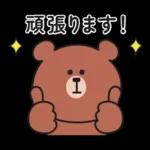 くまさんのあいさつスタンプ