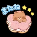 カナとカキ : ハッピーフード 1