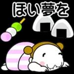 髪を二つに結んだ（タイプミス）
