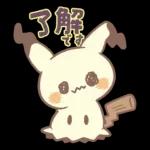 ポケピース ピースな敬語編