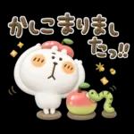 くまぴ★過去形スタンプ、