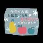 素直な気持ちのあいさつスタンプ?