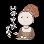 日常で使える！まんまる顔の絵画スタンプ