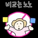 따스한 학부모 엄마톡