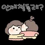 딸랑구우우우!!!!