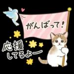 ふんわり可愛い☆猫たちのスタンプ