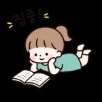 소녀의 행복한 일상2
