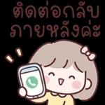 อีโมจิสาวออฟฟิศมินนี่
