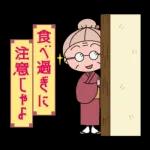 ちびまる子ちゃん お正月＆冬のスタンプ'26