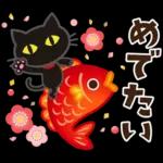 Premium ほっこり♡大人女子の日常＆年末年始