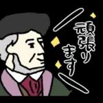 大人かわいい大人のあいさつ?