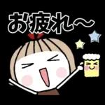 お茶目なあの子♡3