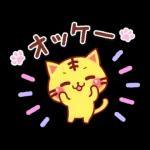 家族で使える☆にゃーにゃー団