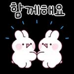 귀욤뽀짝 예쁜 말 토린이 9