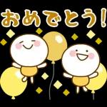 飛び出す正月★年賀スタンプ●お正月改定版