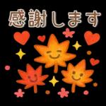 秋冬スタンプ❤️毎日使える