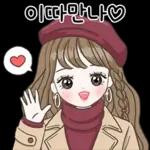 예쁘게 연애중 4 (여