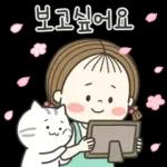 동심이의 꽃피는 봄