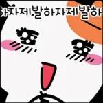 에비츄! 계획 따윈 없츄!