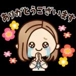 Premium ほっこり♡大人女子の日常＆年末年始