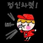 사이좋은 꼬꼬마들