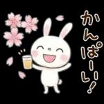 やさしい春の毎日♡ふんわかウサギ