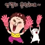 나애미와 행복만땅 톡