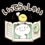 Premium 大人女子の丁寧トーク♥敬語♥