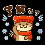 コツメカワウソ♡ずっと使える日常 冬ver