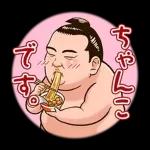 横綱 稀勢の里