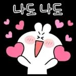 사랑에 빠진 행복토끼 8