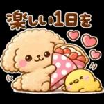 トイプードル♡ちょっと休憩スイーツ山盛り