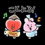 うまくいく♪BT21 あけおめスタンプ2026