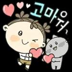 이뻐라의 즐거운 하루하루 4