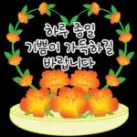 가정의 달 꽃 선물
