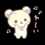 リラックマ 使いやすい♪基本スタンプ