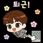 알록달록 예의바른 직장인톡